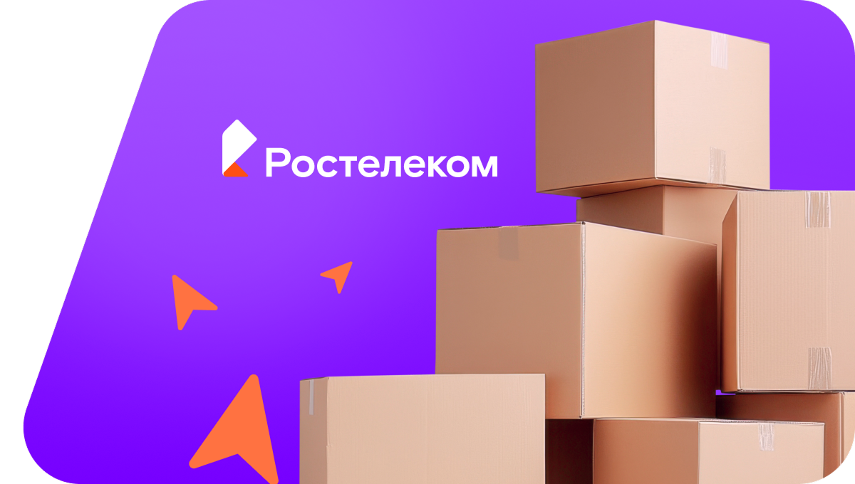 Переезд в новую квартирув&nbsp;Чекалине 
